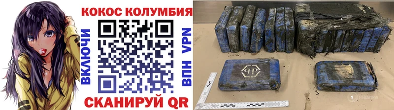 Купить Кимры СК  Cocaine  Мефедрон  Конопля  ГАШИШ 