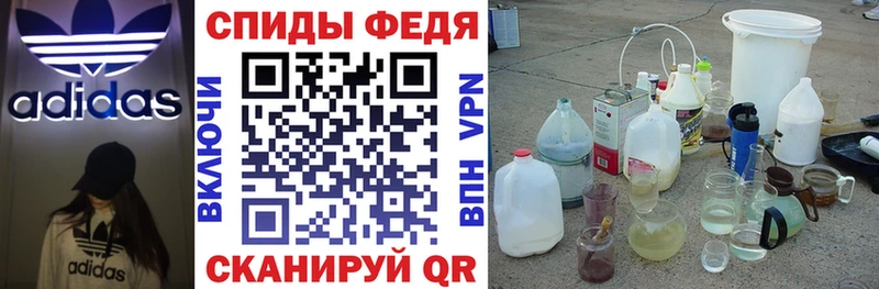 дарк нет как зайти  Кимры  Амфетамин Розовый 
