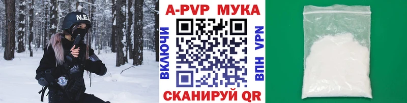 Alpha-PVP крисы CK mega ссылка Кимры купить цена