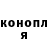 ГАШ Cannabis Vicktoria Verbovska