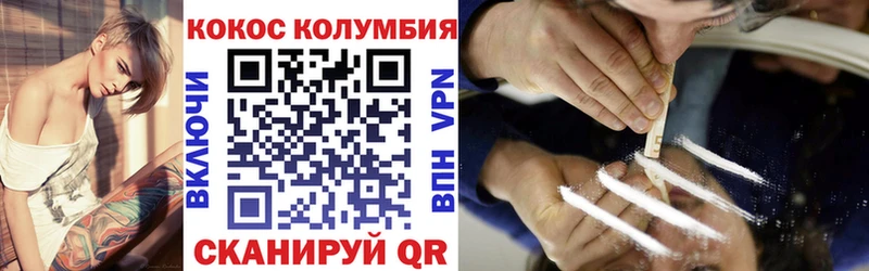 продажа наркотиков  OMG ссылки  КОКАИН 98%  Кимры 