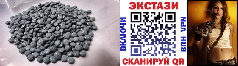 МЕГА ONION Кимры Ecstasy Philipp Plein