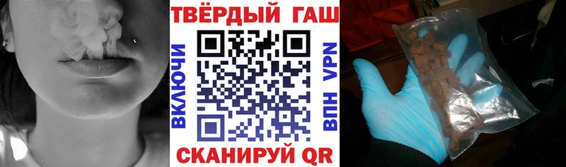 Гашиш Ice-O-Lator  Кимры 