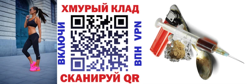Героин Heroin  наркота  Кимры 