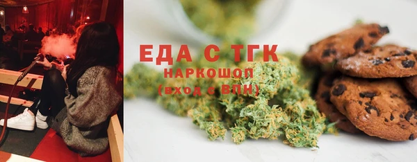 spice Покровск
