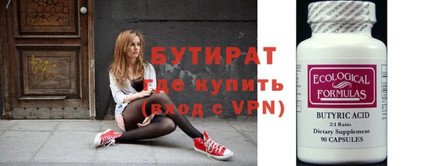 марихуана Балахна