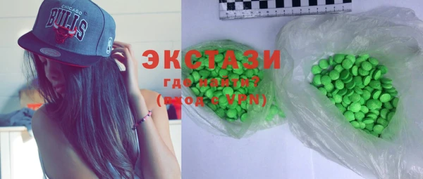 марихуана Балахна