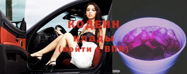 спайс Покачи