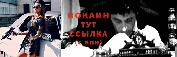 кокаин VHQ Баксан