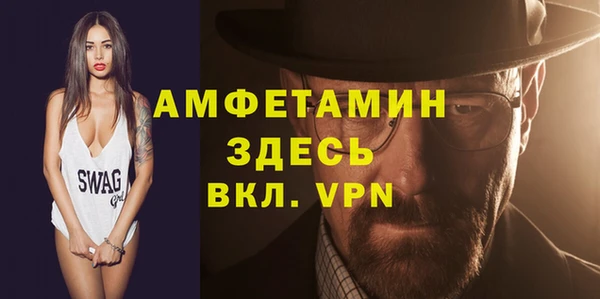 мескалин Балабаново