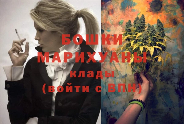 марки lsd Беломорск