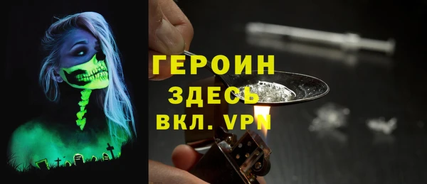 марихуана Балахна