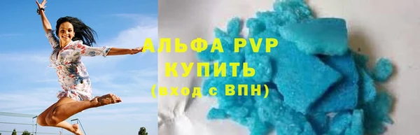 мескалин Балабаново