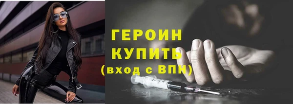 марихуана Балахна