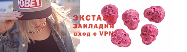 марки lsd Беломорск