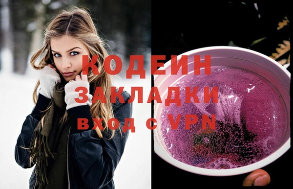 марихуана Балахна