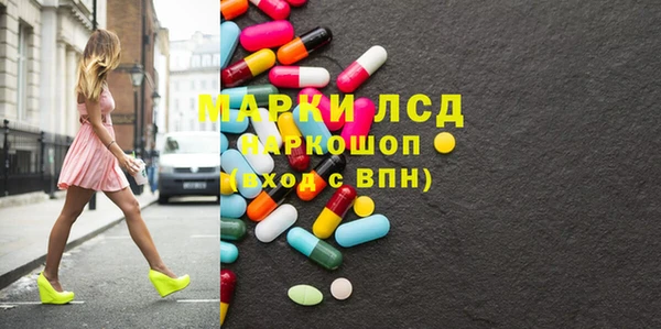 марихуана Балахна