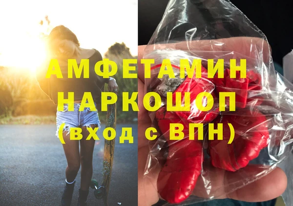 мет Белоозёрский