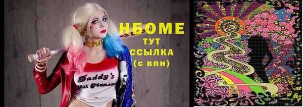 мескалин Балабаново