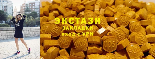 марки lsd Беломорск