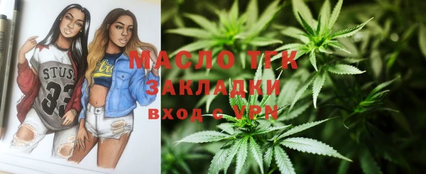 мескалин Балабаново
