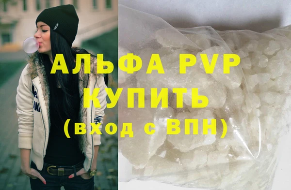 марки lsd Беломорск