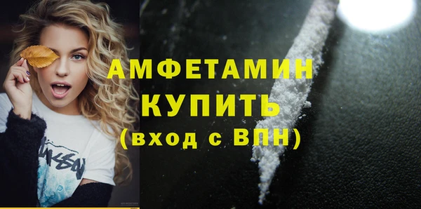 мескалин Балабаново
