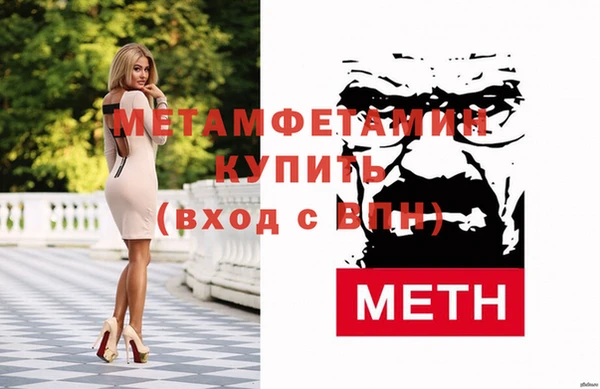 марихуана Балахна