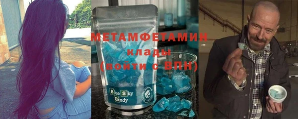 мескалин Балабаново