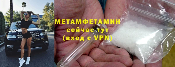 мет Белоозёрский