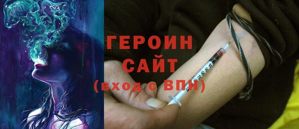 шишки Белокуриха