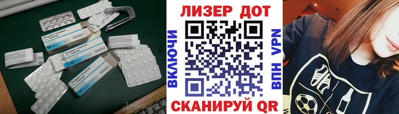 Лсд 25 экстази кислота  где продают наркотики  Кимры 