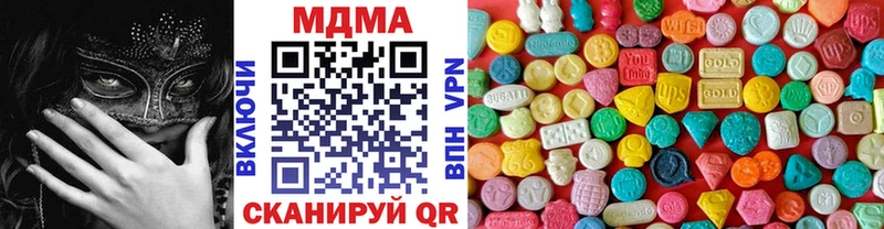 OMG зеркало  Кимры  МДМА crystal 