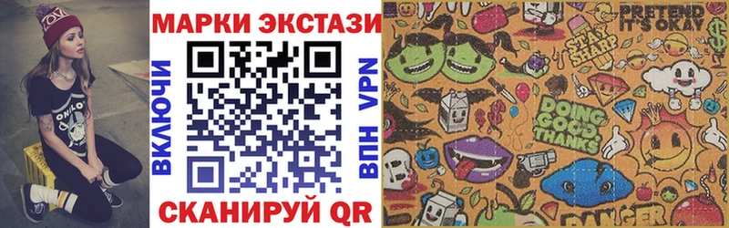 цены   Кимры  mega вход  Марки NBOMe 1,8мг 