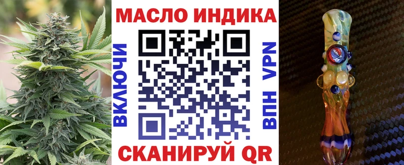 Дистиллят ТГК гашишное масло  купить наркотики цена  Кимры 